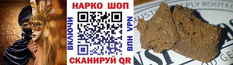Где купить наркотики Ува Марихуана Cocaine МЕТАМФЕТАМИН ГАШ Амфетамин
