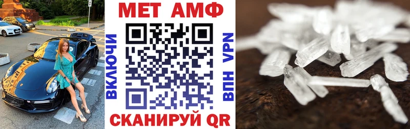 закладки  OMG онион  Amphetamine Розовый  Ува 