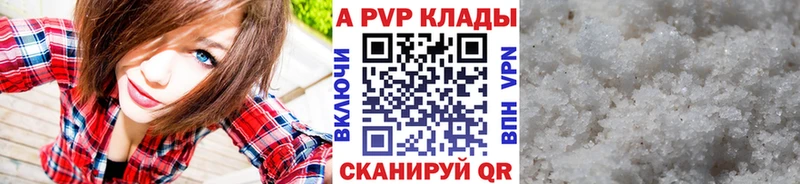 А ПВП СК  Ува 