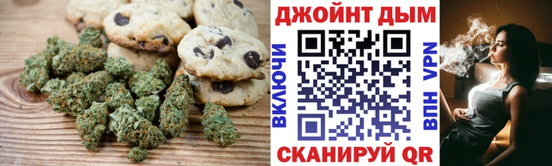 Cannafood конопля цена наркотик Ува