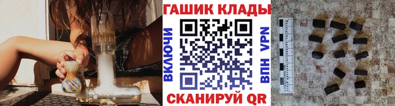 даркнет сайт  Ува  ГАШ hashish 