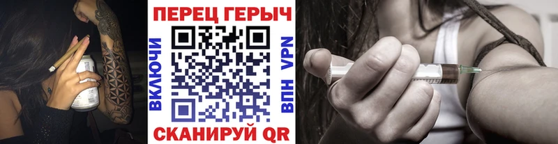 даркнет состав Ува Героин хмурый