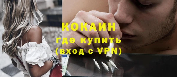 стафф Абаза