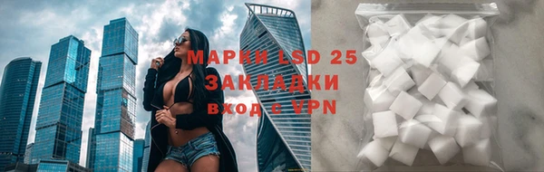 МДМА Алексеевка