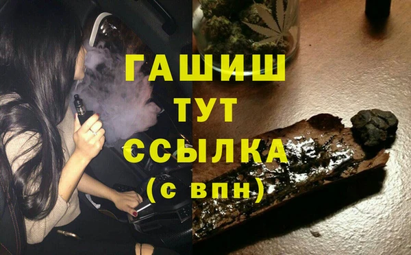 стафф Абаза