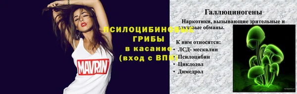 каннабис Абинск