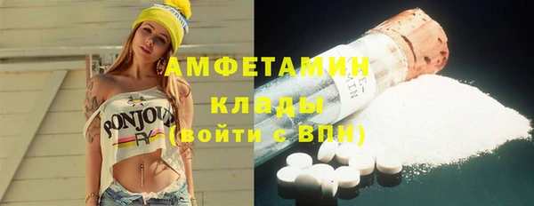 стафф Абаза
