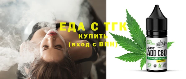каннабис Абинск