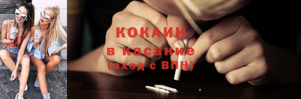 каннабис Абинск