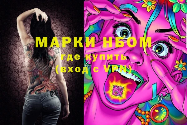 стафф Абаза