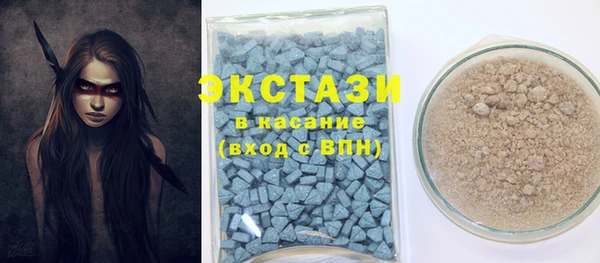 стафф Абаза