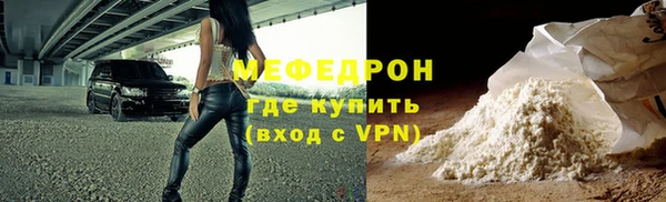 ешки Абдулино