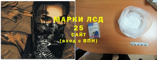 марки lsd Алексин