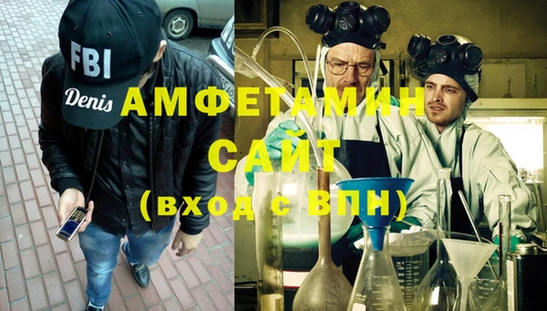 стафф Абаза