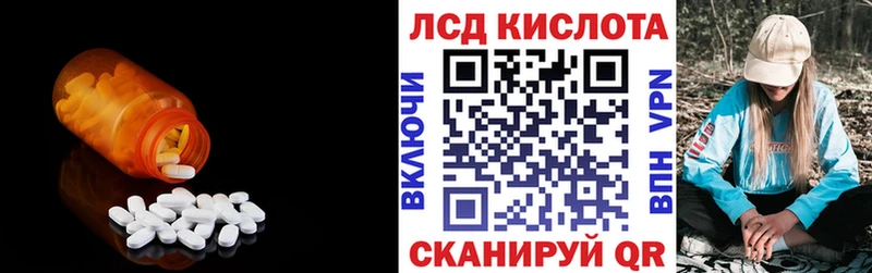 купить наркоту Ува ЛСД экстази кислота