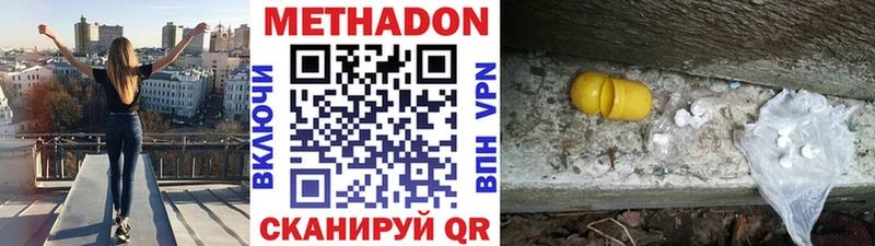 наркота  mega ONION  Метадон VHQ  Ува 