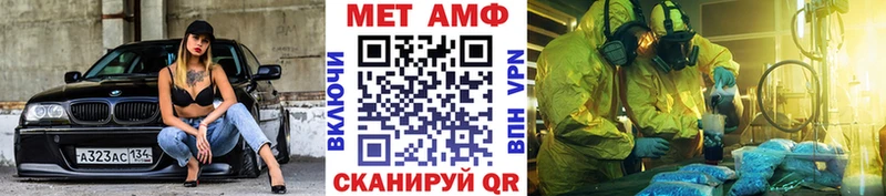 Метамфетамин витя Ува