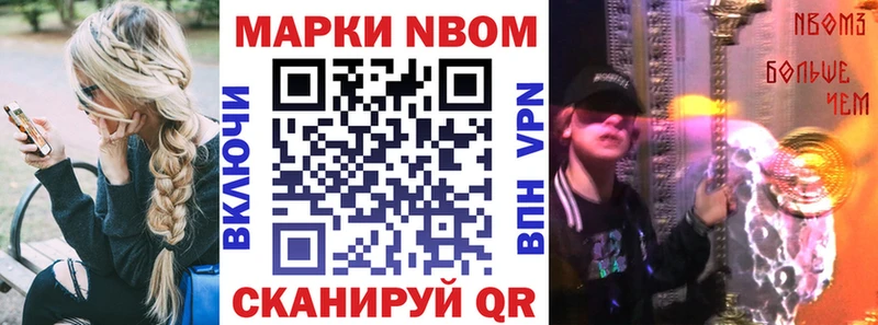 где купить наркотик  Ува  даркнет клад  Марки 25I-NBOMe 1,5мг 