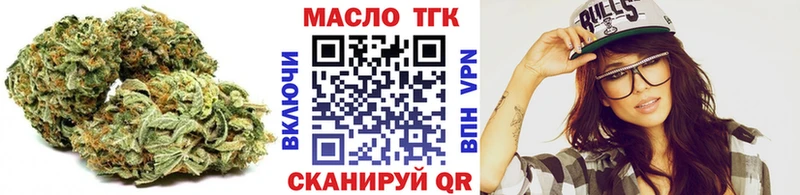 Дистиллят ТГК THC oil Ува