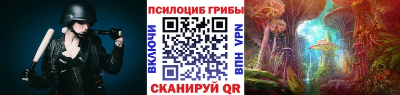даркнет сайт  Ува  Псилоцибиновые грибы Psilocybe 