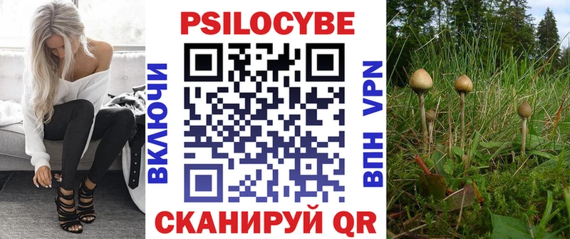 Галлюциногенные грибы GOLDEN TEACHER Ува